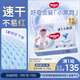 好奇（Huggies）金裝拉拉褲XL96片(12-17kg)尿不濕【速干不易紅】