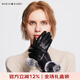 瑪麗亞·古琦（MARJA KURKI）真皮手套女冬季保暖 埃塞俄比亞羊皮獺兔毛設(shè)計(jì) 黑色5V90L199