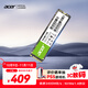 宏碁（acer）1TB SSD固態(tài)硬盤(pán) M.2接口(NVMe協(xié)議) FA100系列