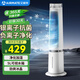 艾美特（AIRMATE）【百萬(wàn)負離子】燈塔冷風(fēng)扇空調扇家用語(yǔ)音智能水冷塔扇柔風(fēng)制冷電風(fēng)扇落地扇加濕定時(shí)小空調 SRI39
