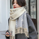 上海故事羊毛圍巾女春秋冬季百搭加厚保暖羊絨披肩圍脖禮盒裝 旗艦官方滿(mǎn)天星+米白色