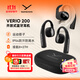 拜雅（beyerdynamic）掛耳式耳機弗里奧VERIO 200真無(wú)線(xiàn)藍牙開(kāi)放式ows運動(dòng)通話(huà)跑步不入耳拜亞動(dòng)力v200阿米羅200 VERIO 200|曜石黑