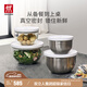 雙立人（ZWILLING）真空保鮮盒冰箱玻璃飯盒便當盒水果食材收納盒酒塞抽氣泵真空袋 真空保鮮碗8件套（無(wú)真空泵）
