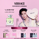 范思哲（VERSACE）侯明昊同款心動女士香水50ml 教師節(jié)禮物生日禮物送女友