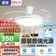 惠普普瑞護眼LED隱形扇葉餐廳遙控調光一體吊扇風(fēng)扇燈中山燈具包安裝