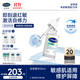 絲塔芙（Cetaphil）舒緩修護(hù)精華30ml自修精華保濕補(bǔ)水維穩(wěn)屏障敏感肌護(hù)膚品