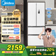 美的（Midea）340法式多門四開門小戶型一級能效雙變頻家用冰箱國家補貼20%超薄風冷無霜節(jié)能MR-340WFPE白色