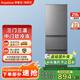 榮事達中型冰箱 風(fēng)冷無(wú)霜直冷微霜一級能效 雙門(mén)三門(mén)家用出租房宿舍 節能冷凍軟冷凍中大容量冰箱冷柜 215升灰【三門(mén)+直冷微霜+一級能效】全國聯(lián)保