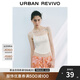 UR2025秋季新款女裝時(shí)尚基礎休閑百搭修身吊帶背心UYB450007 本白 S