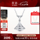 喜鉆七夕禮物18K金鉆石項(xiàng)鏈女梯方群鑲小裙子鉆石吊墜鎖骨鏈求婚結(jié)婚 白18K金共30分
