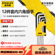 史丹利（STANLEY）12件套英制球頭內(nèi)六角扳手組合套裝家用六棱螺絲刀L型 94-163-23