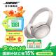 Bose QuietComfort 45升級款（線下門店體驗） 無線消噪藍牙耳機頭戴式降噪耳機 QC45二代 QC45升級款-晨霧白