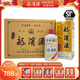 龍濱酒 白酒 珍品特釀 53度醬香型 500ml 東北特產(chǎn)高度白酒 純糧固態(tài) 53度 500mL 6瓶 2020年