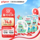 貝親（Pigeon） 嬰兒洗衣液 寶寶兒童專用酵素溫和去污1瓶2袋共3L 清新果香PL405