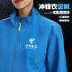 雷薩狼防潑水沖鋒衣工作服定制印logo秋冬季中國電信聯(lián)通手機店夾克外套 【薄款立領(lǐng)沖鋒衣】寶藍色 XL