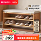 原始原素實(shí)木換鞋凳穿鞋凳子門(mén)口入戶(hù)換鞋凳可坐長(cháng)條換鞋凳P3131 【橡膠木-米黃色】-換鞋凳 900*300*460mm