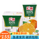 匯源100%純果汁易烊千璽同款1L橙汁橘子汁蘋(píng)果汁飲料  橙汁12盒*1L