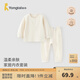 童泰（TONGTAI）寶寶內(nèi)衣套裝春秋季男童女童長袖衣服家居服內(nèi)衣秋衣秋褲坑條 米白 110 cm(不可開檔）