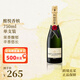 酩悅香檳（Moet & Chandon）法國香檳區直采原瓶進(jìn)口經(jīng)典香檳起泡白葡萄酒750ml中秋聚會(huì )送禮 酩悅經(jīng)典香檳750ml 1瓶