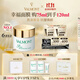 法兒曼（VALMONT）幸福面膜75ml抗皺緊致涂抹式面膜補水護膚品法爾曼生日禮物送女友