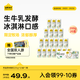 認(rèn)養(yǎng)一頭?！拘迈r日期】常溫原味酸奶200g*20盒/生牛乳發(fā)酵 酸牛奶量販裝