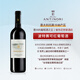 安東尼世家（Antinori）【意大利名莊】紅酒 Antinori 安東尼世家干紅葡萄酒750ml 2019波特賽可*1瓶