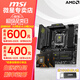 微星（MSI）B850M AMD銳龍電競游戲主板 板U套裝 臺式機電腦主板 CPU主板套裝 B850M MORTAR WIFI 迫擊炮 9800X3D散片【8核16線(xiàn)程】
