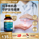 HerbsofGold硒片hpv增強(qiáng)免疫力補(bǔ)硒第一硒元素有機(jī)硒片甲狀腺和麗康非酵母