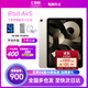 Apple【活動(dòng)款限售】蘋(píng)果 iPad Air5 10.9英寸 2022年款蘋(píng)果平板電腦 Air 5 星光色10.9英寸 256GB WIFI版【配件大禮包】