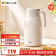 小熊（Bear）保溫壺 316不銹鋼家用保溫暖水壺大容量熱開(kāi)水瓶1.5L 