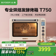 北鼎（Buydeem） 【國家補貼】家用電烤箱 多功能臺式烤箱 商用全自動(dòng)專(zhuān)業(yè)低溫發(fā)酵空氣炸烤雞 大容量 49L 【Julia黃】T750|上下管獨立控溫 49L