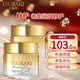 絲蓓綺（TSUBAKI）沁耀臻致修護(hù)發(fā)膜180g*2套裝護(hù)發(fā)保濕柔順改善干枯毛躁京東自營(yíng)