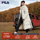 FILA 斐護科技|斐樂官方女士長款羽絨服舒適保暖連帽外套 云菇白-WT XL 175/92A/XL