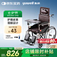 魚躍(yuwell)手動輪椅車H059B老人半躺護(hù)理型帶坐便椅餐板鋼管可折疊