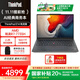 ThinkPad【國家補貼20%】聯(lián)想 E14 筆記本電腦 銳龍版  商務(wù)辦公學(xué)生網(wǎng)課娛樂(lè )輕薄本【店鋪上新】 店鋪爆款 14英寸 R7-7735H 16G 1T