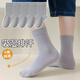 乖小鹿5雙同色無(wú)骨兒童襪子秋款A類(lèi)男童純棉中筒襪運動(dòng)防臭春秋天棉襪冬 5雙銀灰色（極速發(fā)貨） 9-12歲 (XL) 鞋碼33-37碼