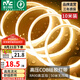 雷士（NVC）燈帶cob燈帶無壓降超亮弧面柔性餐廳臥室家用吊頂櫥柜硅膠線條燈 10米-360珠暖黃10w/米-帶1個接頭