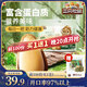 三只松鼠東北松子500g/袋 手剝開口 每日?qǐng)?jiān)果炒貨休閑零食地方特產(chǎn)