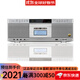 東芝CD磁帶收音機支持U盤(pán)SD卡播放 HiRes高解析音頻  40w輸出功率可藍牙播放【需另配變壓器】 TY-AK21銀色