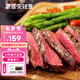 豪客來(lái) 黑胡椒整切調(diào)理西冷牛排（1.5kg/10片含醬包）牛肉燒烤七夕禮物