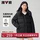 雅鹿短款羽絨服2025新款冬季純色百搭可拆卸帽面包服小個(gè)子冬裝外套 星空黑 【滿(mǎn)背石墨烯 科技蓄熱】 M (160) 建議105-120斤