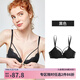好奇蜜斯【夢娜】前扣小胸聚攏蕾絲性感美背內(nèi)衣女透氣無痕純欲文胸套裝 黑色 前扣款 75B