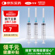可孚 一次性注射器醫用無(wú)菌針管針筒帶針頭喂食喂藥器 10支5ml*0.6