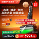萊克【2025旗艦新品】洗地機(jī)【七夕禮物】天狼星L7洗滌吸塵器S8同款家用除螨吸洗拖一體自動(dòng)清洗S9Max