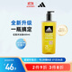 阿迪達斯 （adidas）男士沐浴露洗發(fā)水洗面奶三效合一 征服600ml 保濕護膚 清涼舒適
