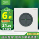 施耐德電氣穿線(xiàn)面板 空白面板帶出線(xiàn)孔 86型暗裝引線(xiàn)面板 境尚系列 純境白