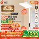 孩視寶立式護眼大路燈全光譜落地兒童學習閱讀臺燈E2C-120W