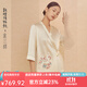 金三塔×敦煌博物館聯(lián)名重磅真絲睡衣女定位花絲綢衣褲套情人節禮物 沙金色2407 M
