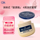 GIK膠原抗皺乳霜面膜 補(bǔ)水保濕緊致淡細(xì)紋精華100ml禮物送老婆