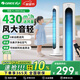格力電風(fēng)扇家用塔扇遙控定時落地扇輕音搖頭辦公室無葉風(fēng)扇立式電扇空氣循環(huán)扇落地扇臥室風(fēng)扇 08X63Bag塔扇遙控款（負離子+可拆洗）